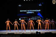 Кубок Вологодской области по бодибилдингу - 2026