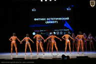 Кубок Вологодской области по бодибилдингу - 2026