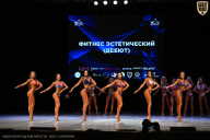 Кубок Вологодской области по бодибилдингу - 2026