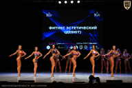 Кубок Вологодской области по бодибилдингу - 2026