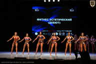 Кубок Вологодской области по бодибилдингу - 2026