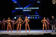 Кубок Вологодской области по бодибилдингу - 2026