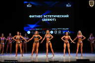 Кубок Вологодской области по бодибилдингу - 2026