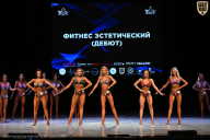 Кубок Вологодской области по бодибилдингу - 2026