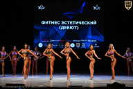 Кубок Вологодской области по бодибилдингу - 2026