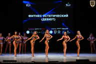 Кубок Вологодской области по бодибилдингу - 2026