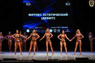 Кубок Вологодской области по бодибилдингу - 2026