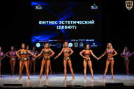 Кубок Вологодской области по бодибилдингу - 2026