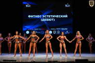 Кубок Вологодской области по бодибилдингу - 2026