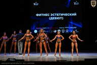 Кубок Вологодской области по бодибилдингу - 2026