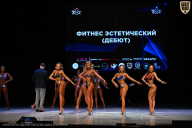 Кубок Вологодской области по бодибилдингу - 2026