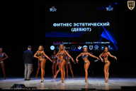 Кубок Вологодской области по бодибилдингу - 2026