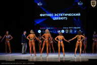 Кубок Вологодской области по бодибилдингу - 2026