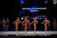 Кубок Вологодской области по бодибилдингу - 2026