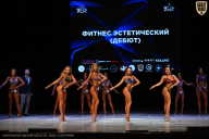 Кубок Вологодской области по бодибилдингу - 2026