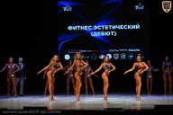 Кубок Вологодской области по бодибилдингу - 2026