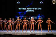 Кубок Вологодской области по бодибилдингу - 2026