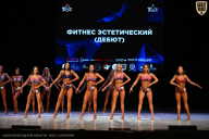 Кубок Вологодской области по бодибилдингу - 2026