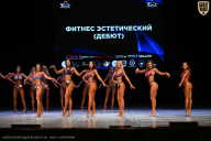 Кубок Вологодской области по бодибилдингу - 2026