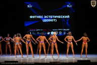 Кубок Вологодской области по бодибилдингу - 2026