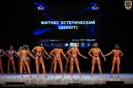 Кубок Вологодской области по бодибилдингу - 2026