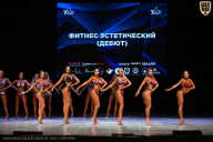 Кубок Вологодской области по бодибилдингу - 2026