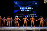 Кубок Вологодской области по бодибилдингу - 2026