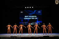 Кубок Вологодской области по бодибилдингу - 2026