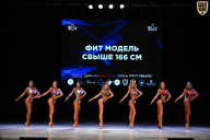 Кубок Вологодской области по бодибилдингу - 2026