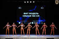 Кубок Вологодской области по бодибилдингу - 2026