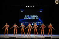 Кубок Вологодской области по бодибилдингу - 2026