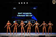 Кубок Вологодской области по бодибилдингу - 2026