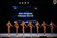 Кубок Вологодской области по бодибилдингу - 2026