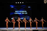 Кубок Вологодской области по бодибилдингу - 2026