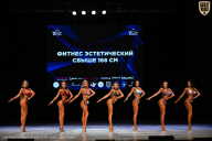 Кубок Вологодской области по бодибилдингу - 2026