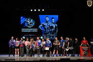 Кубок Вологодской области по бодибилдингу - 2026