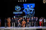 Кубок Вологодской области по бодибилдингу - 2026