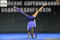 Чемпионат Воронежской области по бодибилдингу - 2026