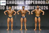Чемпионат Воронежской области по бодибилдингу - 2026