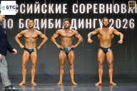 Чемпионат Воронежской области по бодибилдингу - 2026