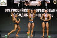 Чемпионат Воронежской области по бодибилдингу - 2026