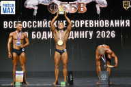 Чемпионат Воронежской области по бодибилдингу - 2026