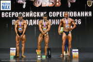 Чемпионат Воронежской области по бодибилдингу - 2026