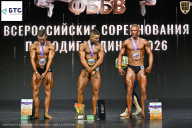 Чемпионат Воронежской области по бодибилдингу - 2026