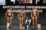 Чемпионат Воронежской области по бодибилдингу - 2026