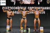 Чемпионат Воронежской области по бодибилдингу - 2026