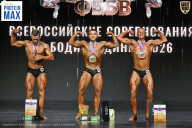 Чемпионат Воронежской области по бодибилдингу - 2026