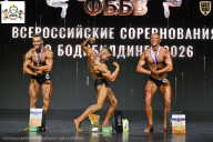 Чемпионат Воронежской области по бодибилдингу - 2026