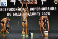 Чемпионат Воронежской области по бодибилдингу - 2026