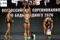Чемпионат Воронежской области по бодибилдингу - 2026